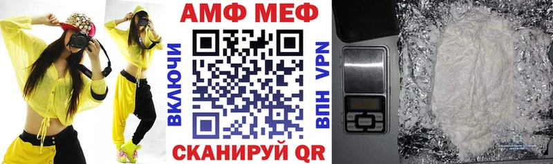 Купить  Ельня  АМФЕТАМИН Premium 