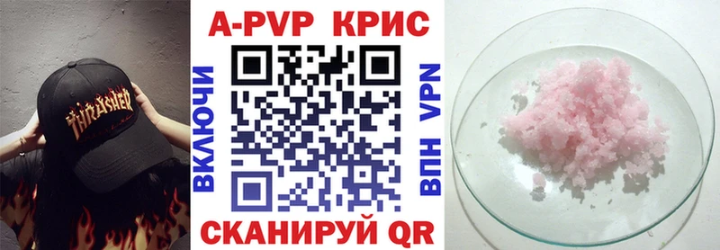 Alpha PVP крисы CK Купить закладки Ельня