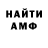 APVP кристаллы foxyllina