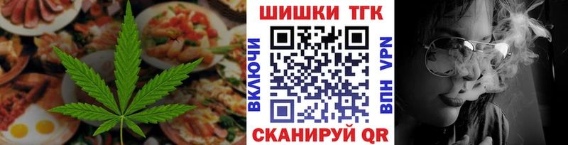 Купить закладки  Ельня  Canna-Cookies конопля 