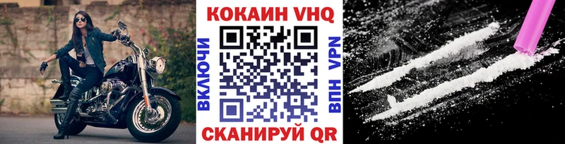 Купить где  Ельня  КОКАИН Columbia 