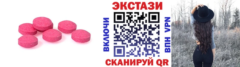 Купить  Ельня  Экстази 250 мг 