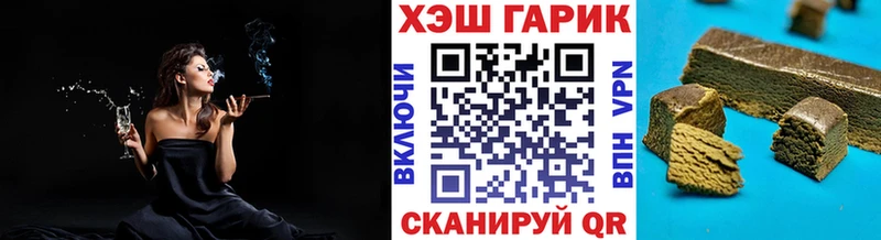 Купить где  Ельня  ГАШ Cannabis 