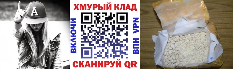 Купить закладки  Ельня  Героин герыч 