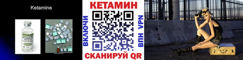 Купить закладки  Ельня  КЕТАМИН ketamine 