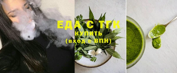 альфа пвп VHQ Зеленодольск