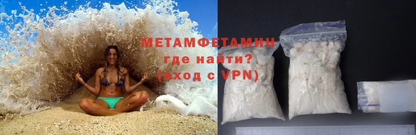 меф Зеленокумск