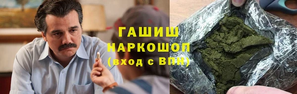 меф Зеленокумск