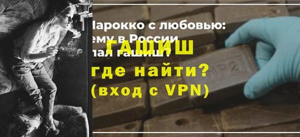 меф Зеленокумск