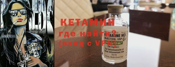 кокаин Зерноград