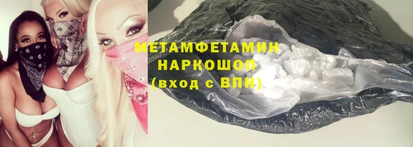 альфа пвп VHQ Зеленодольск