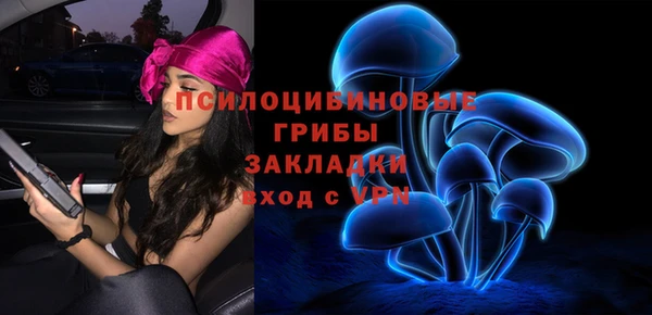 меф Зеленокумск