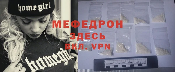 меф Зеленокумск