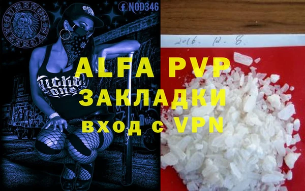 меф Зеленокумск