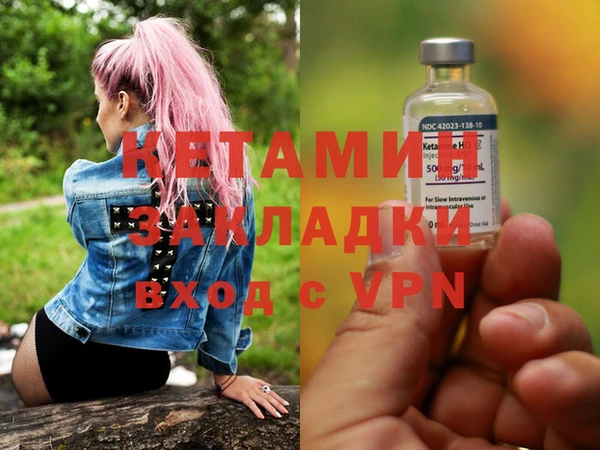 кокаин Зерноград