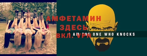 альфа пвп VHQ Зеленодольск