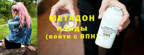 меф Зеленокумск