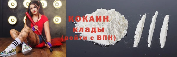 меф Зеленокумск