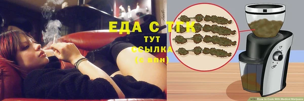 кокаин Зерноград