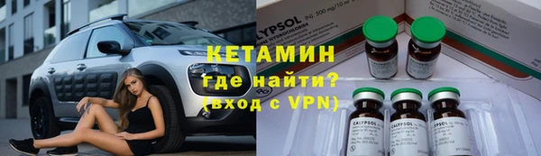 меф Зеленокумск
