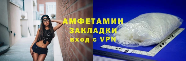 кокаин Зерноград