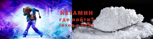 альфа пвп VHQ Зеленодольск