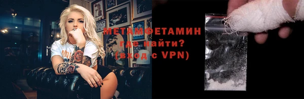 кокаин Зерноград