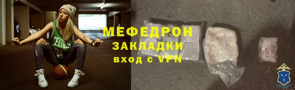 кокаин Зерноград