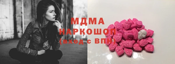 кокаин Зерноград
