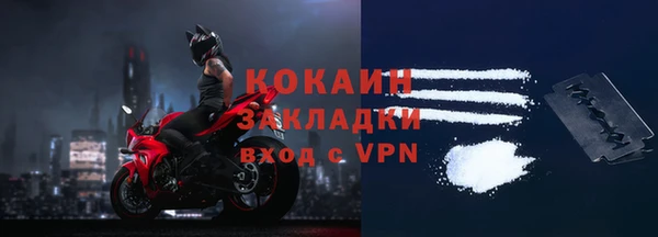 альфа пвп VHQ Зеленодольск