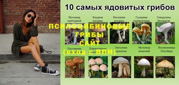 альфа пвп VHQ Зеленодольск