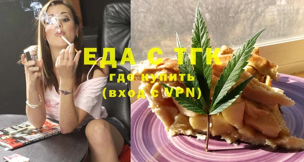 альфа пвп VHQ Зеленодольск