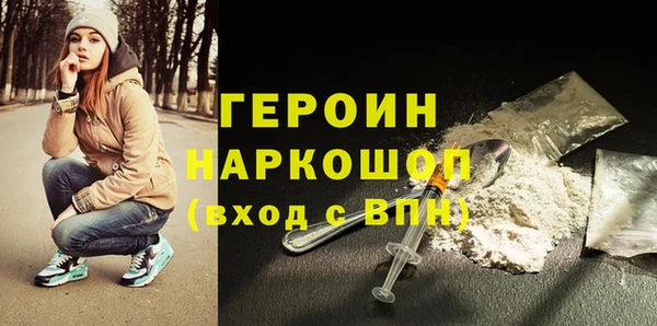 альфа пвп VHQ Зеленодольск