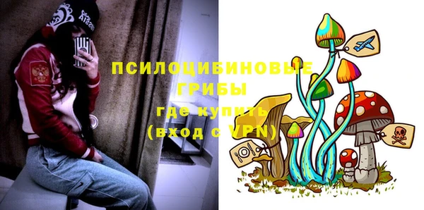 альфа пвп VHQ Зеленодольск