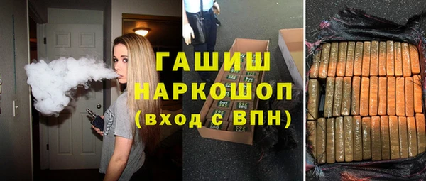 меф Зеленокумск