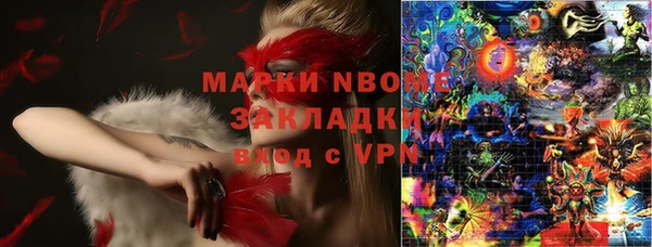 кокаин Зерноград