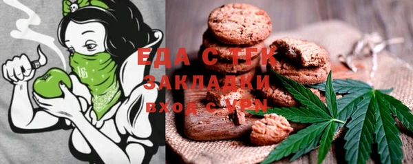 альфа пвп VHQ Зеленодольск