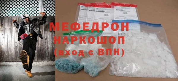 меф Зеленокумск
