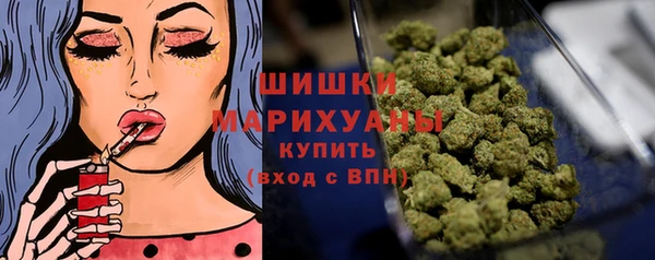 меф Зеленокумск