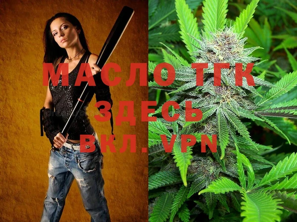 герыч Бутурлиновка