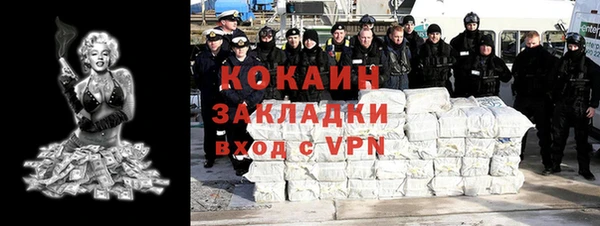 кокаин Зерноград