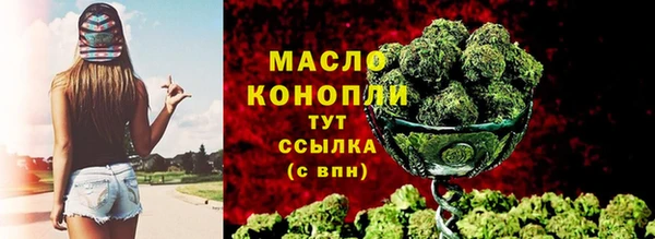 альфа пвп VHQ Зеленодольск