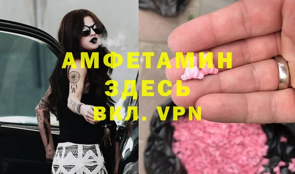 меф Зеленокумск