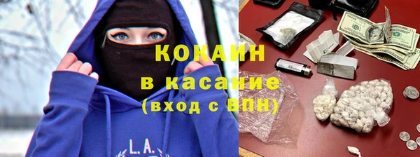 альфа пвп VHQ Зеленодольск