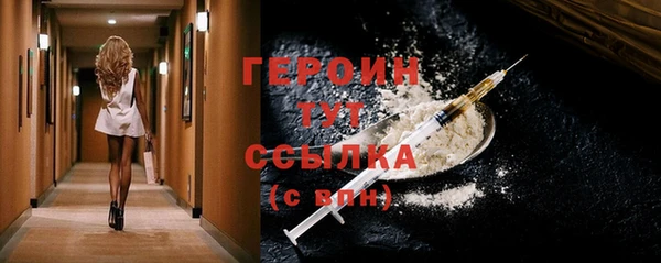 альфа пвп VHQ Зеленодольск