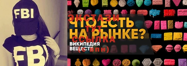 меф Зеленокумск
