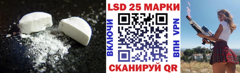 Купить  Ельня  LSD-25 экстази ecstasy 