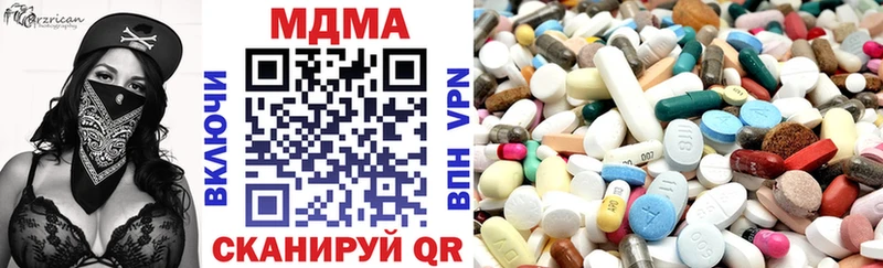 Купить где  Ельня  MDMA кристаллы 