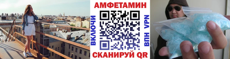 МЕТАМФЕТАМИН витя  Купить закладки  Ельня 