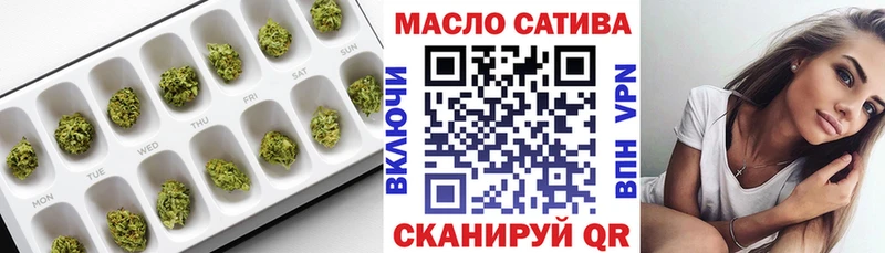 ТГК жижа  Купить закладки  Ельня 
